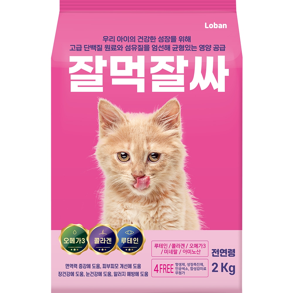 로반 로반 잘먹잘싸 피부/모질 고양이사료 황금알 2kg 1개