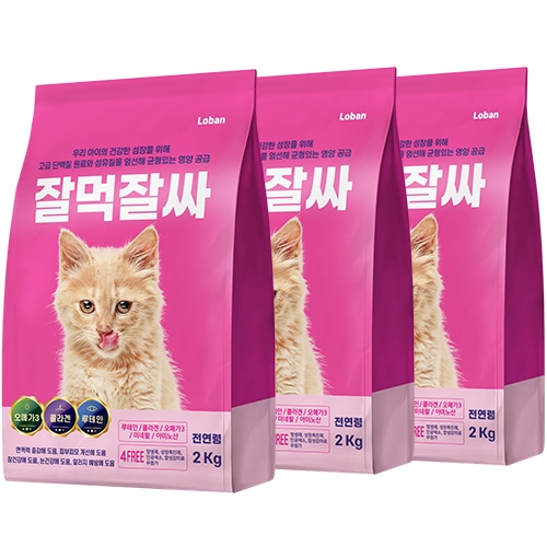 로반 로반 잘먹잘싸 피부/모질 고양이사료 황금알 2kg 3개