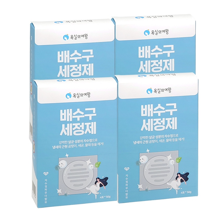 배수구 클리너 4회분 싱크대 배수관 청소 세정제 X4 가격 비교 욕실의여왕 배수구 클리너 4회분 싱크대 배수관 청소 세정제 X4