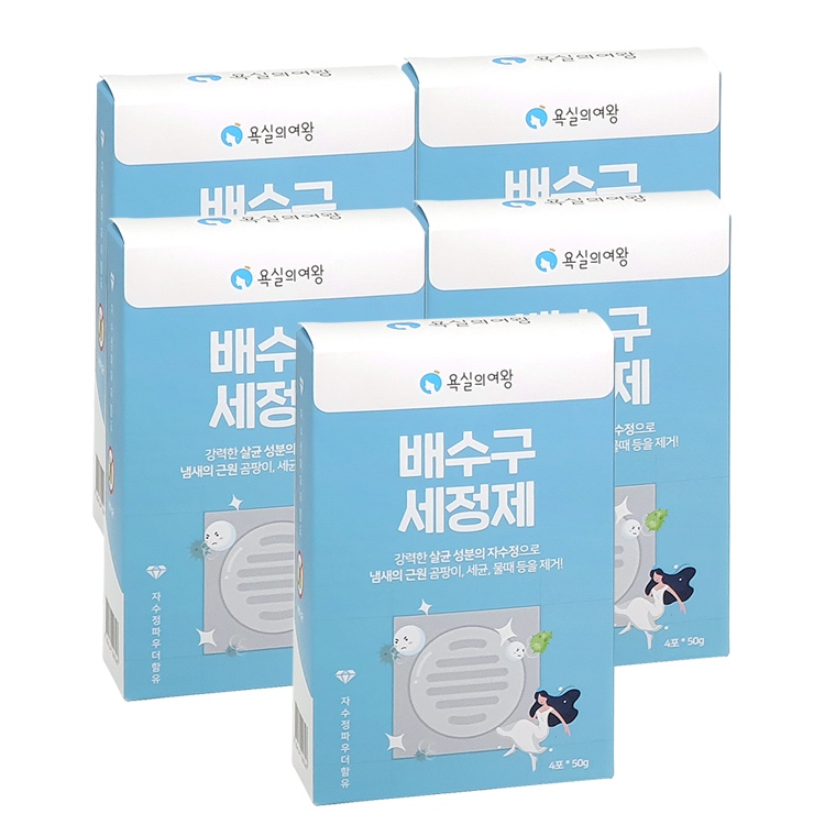 배수구 클리너 4회분 싱크대 배수관 청소 세정제 X5 가격 비교 욕실의여왕 배수구 클리너 4회분 싱크대 배수관 청소 세정제 X5