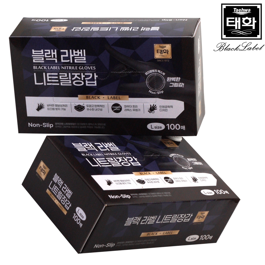 태화 니트릴 프리미엄 블랙라벨 장갑 대(L) 100+100