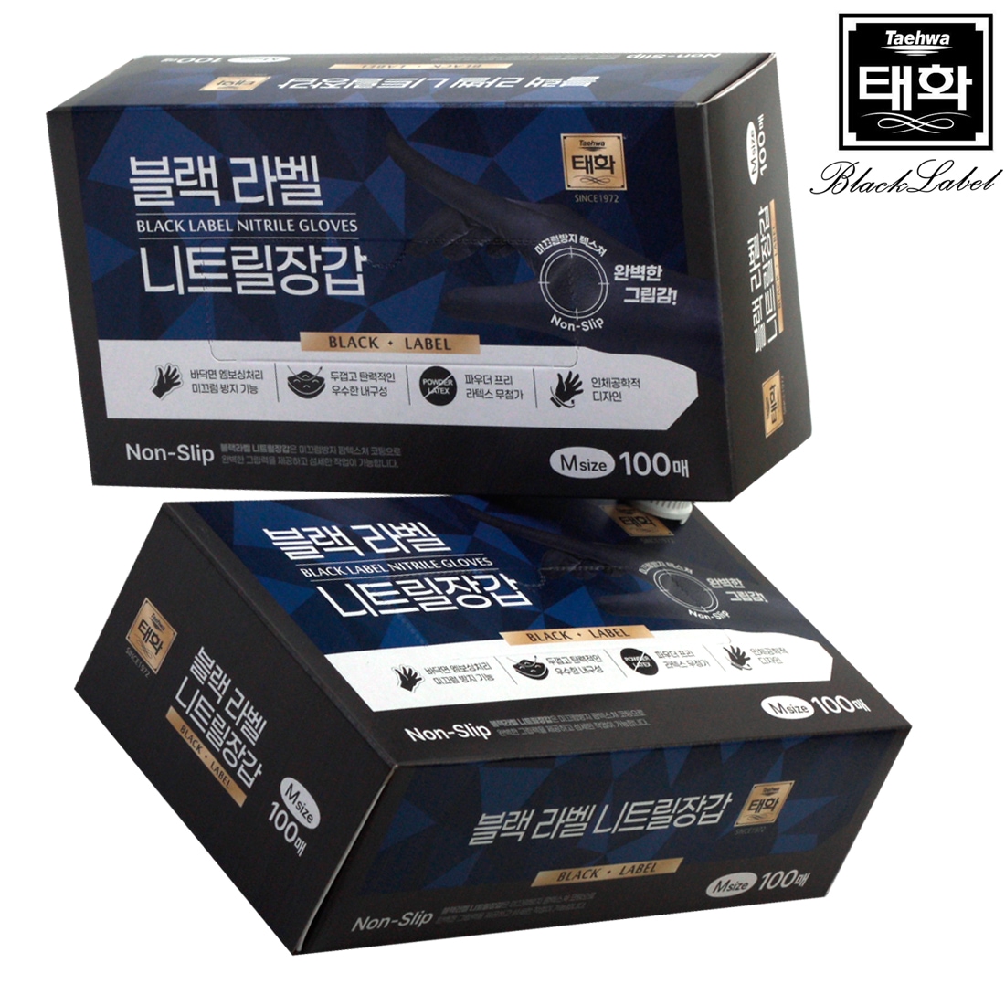 태화 니트릴 프리미엄 블랙라벨 장갑 중(M) 100+100 - 최저가 29,900원