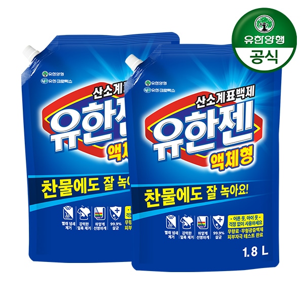 오늘의집 유한젠 산소계 표백제 액체형 리필 1.8L 2개
