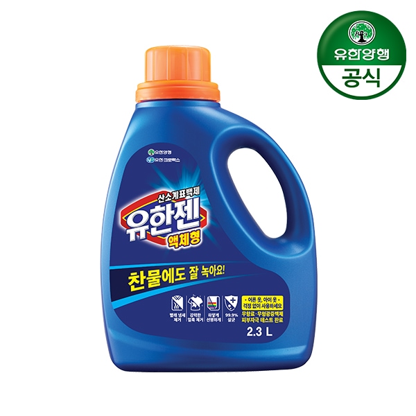 유한젠 산소계 표백제 액체형 용기 2.3L 1개 가격 비교 유한양행 유한젠 산소계 표백제 액체형 용기 2.3L 1개