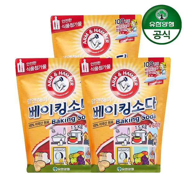 유한양행 암앤해머 베이킹소다 2.1kg 3개