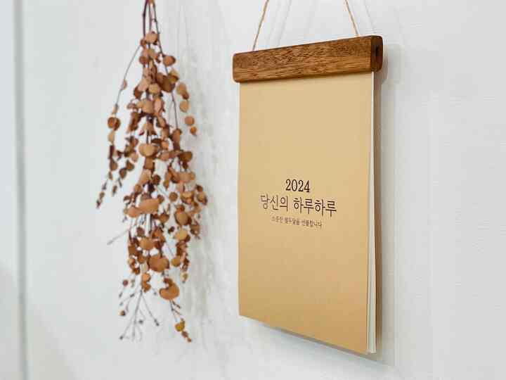 2026년 ハングル 壁掛けカレンダー