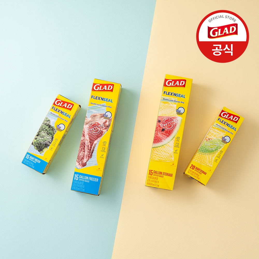 글래드 늘어나는 매직백 2종세트 / 냉장or냉동 택1
