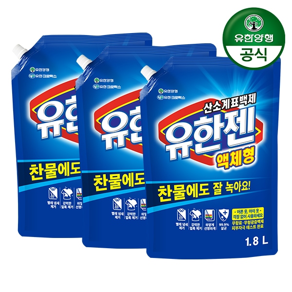 유한양행 유한젠 산소계 표백제 액체형 리필 1.8L 3개