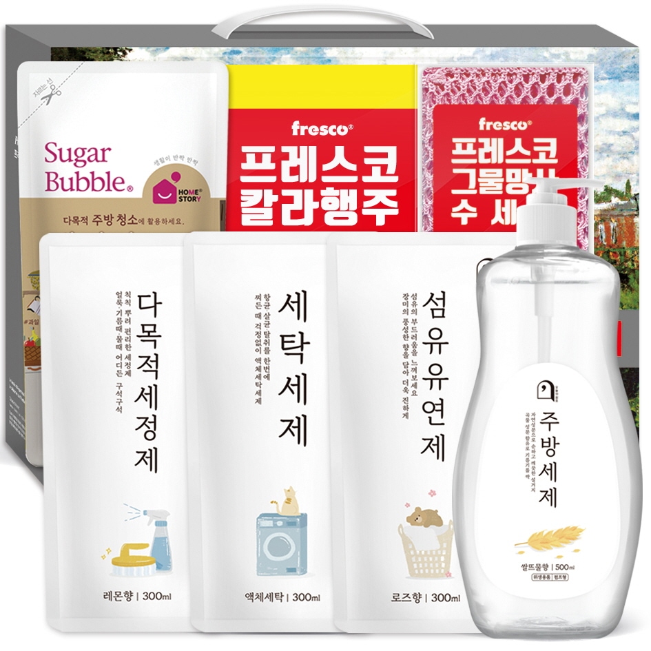 집들이 세제 선물세트 생필품 63호 가격 비교 오늘의쉼표 집들이 세제 선물세트 생필품 63호