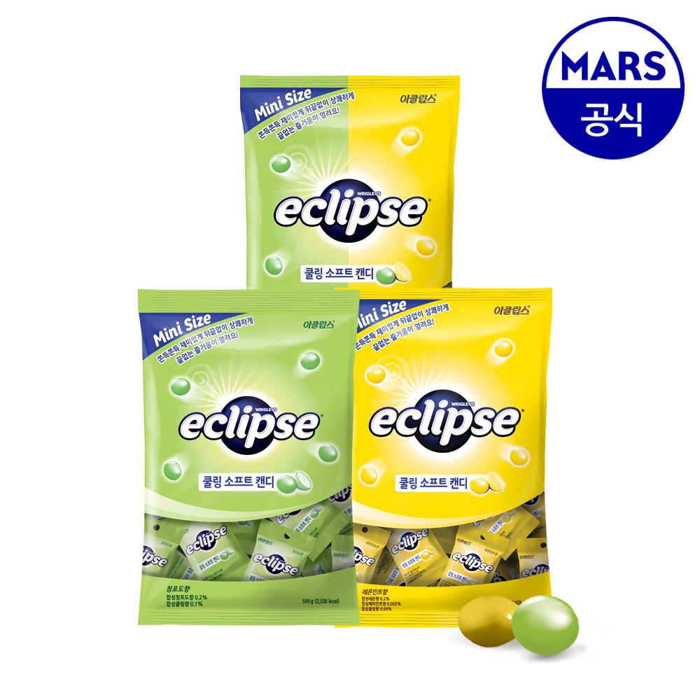 마즈 이클립스 쿨링 소프트 캔디 585g 3종 (청포도/레몬민트)