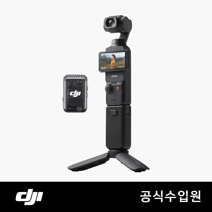 Osmo Pocket 3 옵션 선택 (크리에이터 콤보/단품) 가격 추이 DJI Osmo Pocket 3 옵션 선택 (크리에이터 콤보/단품) - 최저가 548,000원