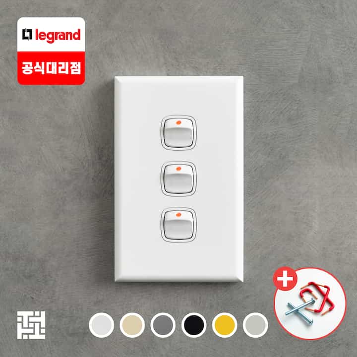 エクセルスイッチ 3口［6色］