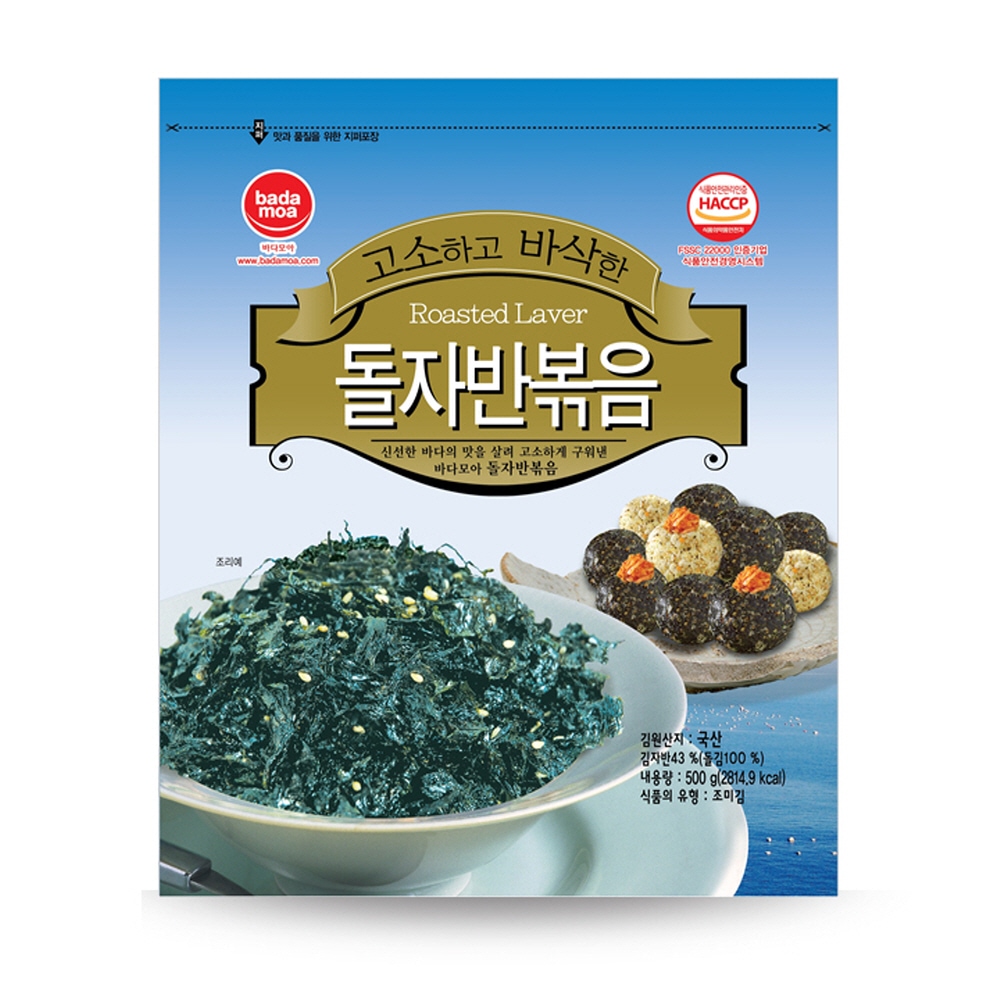 바다모아 김자반 돌자반볶음 500g 대용량