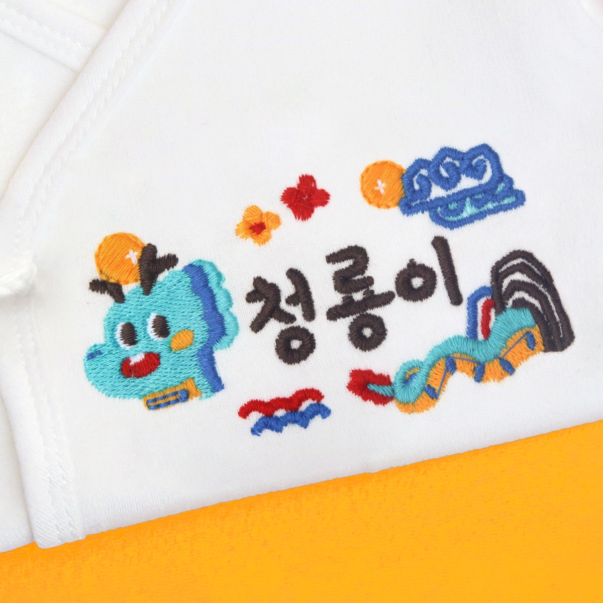태명 자수 각인 배냇저고리 디자인 출산선물세트 아기 옷 베냇저고리 토끼띠 용띠 가격 추이 fillus 태명 자수 각인 배냇저고리 디자인 출산선물세트 아기 옷 베냇저고리 토끼띠 용띠 - 최저가 29,000원