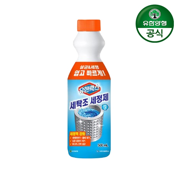 유한양행 유한락스 세탁조세정제 500ml 1개