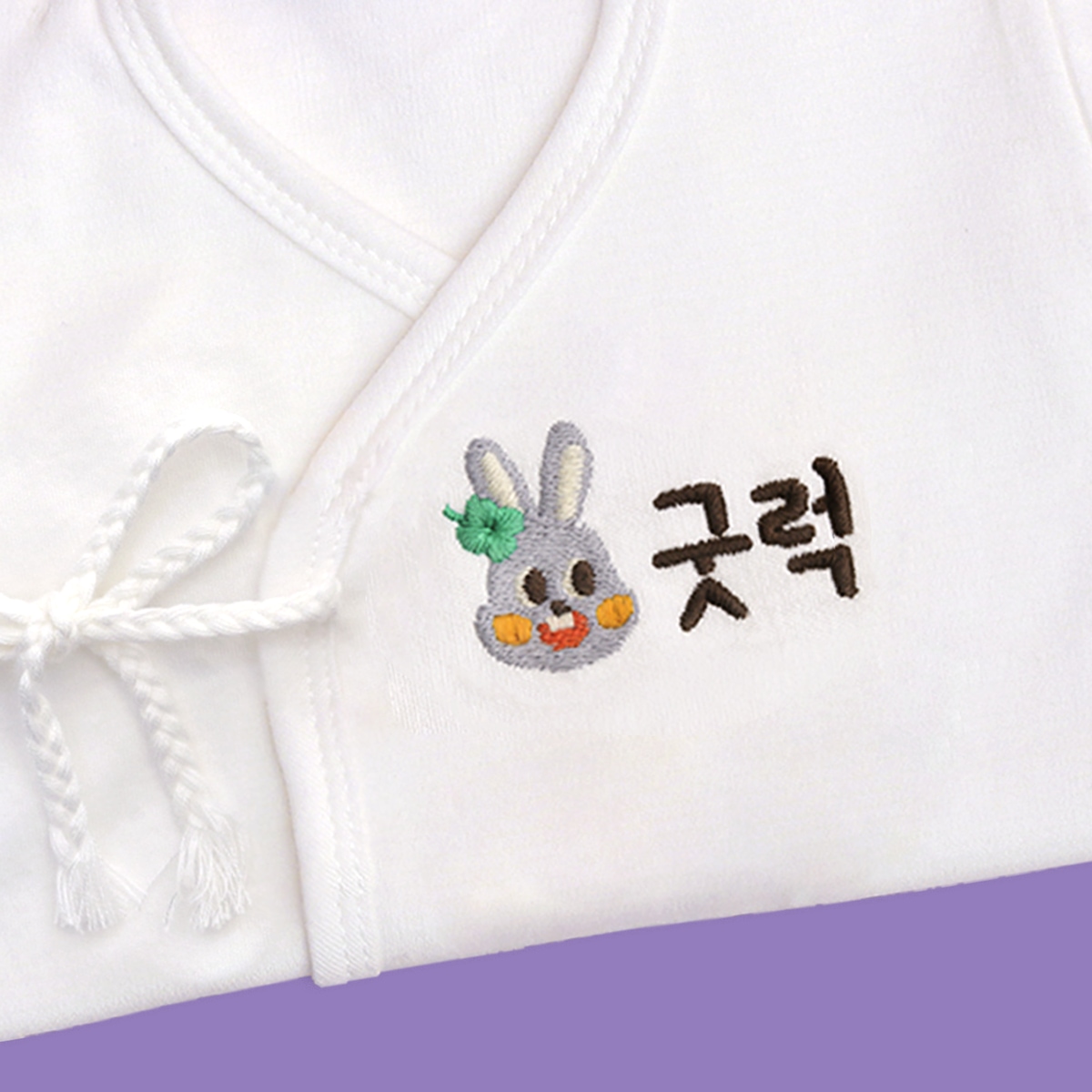 fillus 아기자기 자수 각인 배냇저고리 디자인 출산선물세트 아기 옷 베냇저고리 토끼띠 용띠