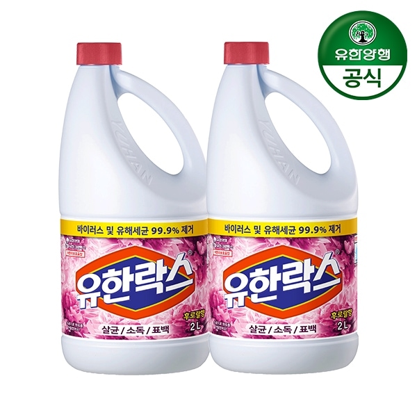 유한양행 유한락스 후로랄 2L 2개