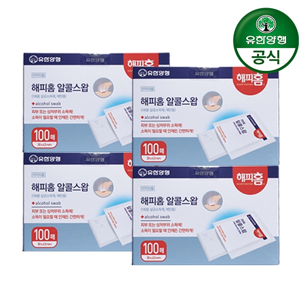 유한양행 해피홈 알콜스왑 100매 4개