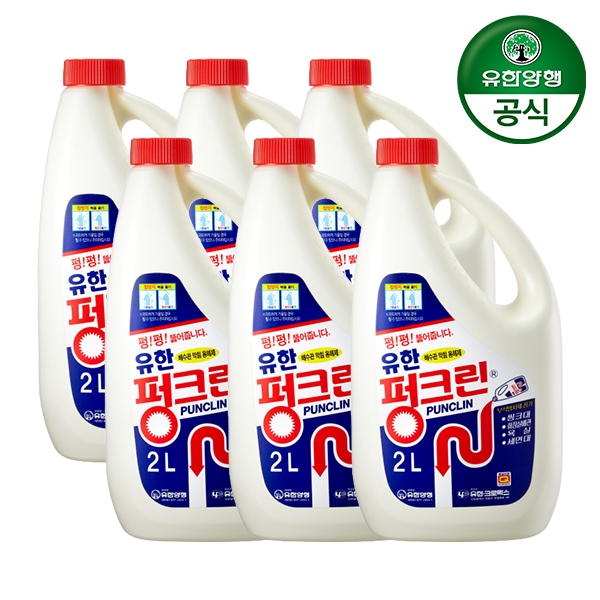 유한락스 펑크린 2L 6개 가격 비교 유한양행 유한락스 펑크린 2L 6개