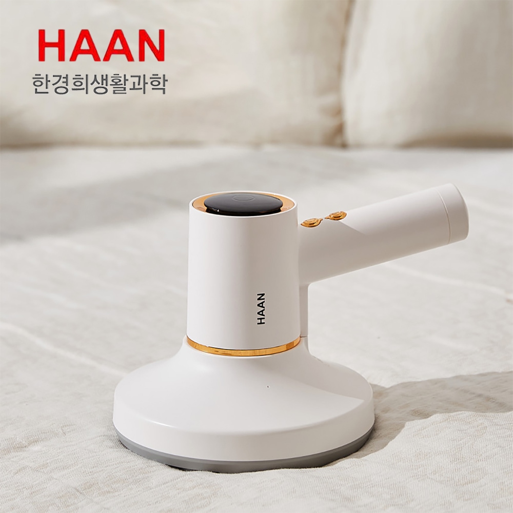 한경희 UV살균 무선 진공 침구청소기 고압 살균 빈대 진드기 집먼지