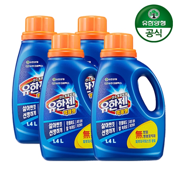 유한양행 유한젠 산소계 표백제 액체형 용기 1.4L 4개