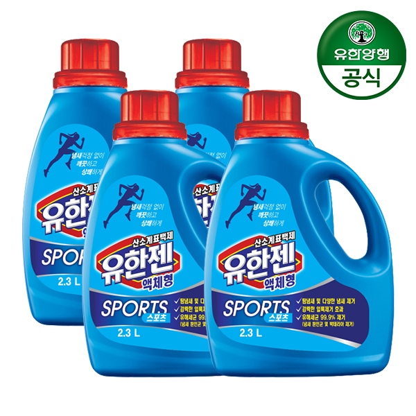 유한양행 유한젠 산소계 표백제 액체형 스포츠 용기 2.3L 4개