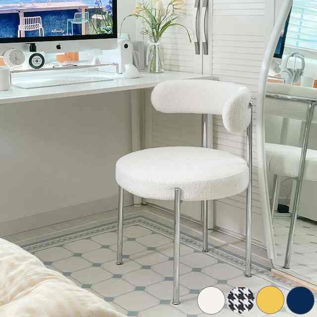 Upholstered Chrome Frame Accent Chair