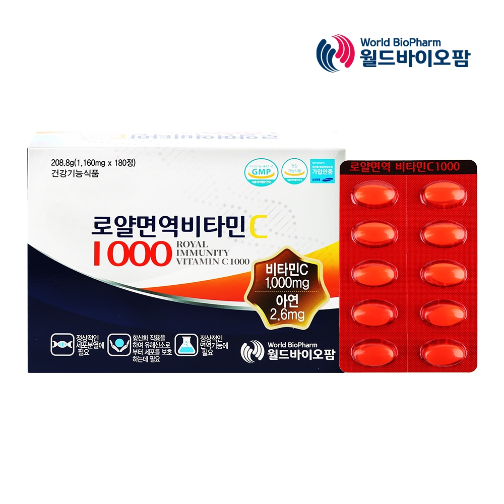월드바이오팜 로얄면역비타민C1000 1,160mg*180