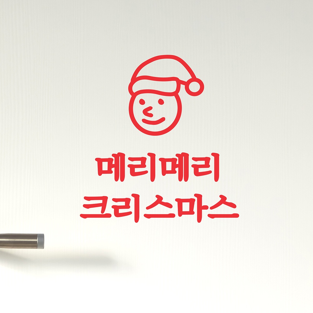코이핀즈 귀여운산타 메리메리 크리스마스 겨울 인테리어 스티커