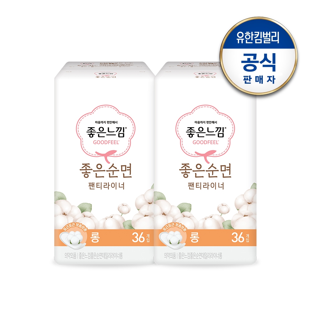 유한킴벌리 좋은느낌 라이너 좋은순면 롱 36px2팩