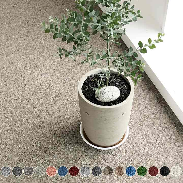 DIY ロール カーペット［7色・4サイズ］