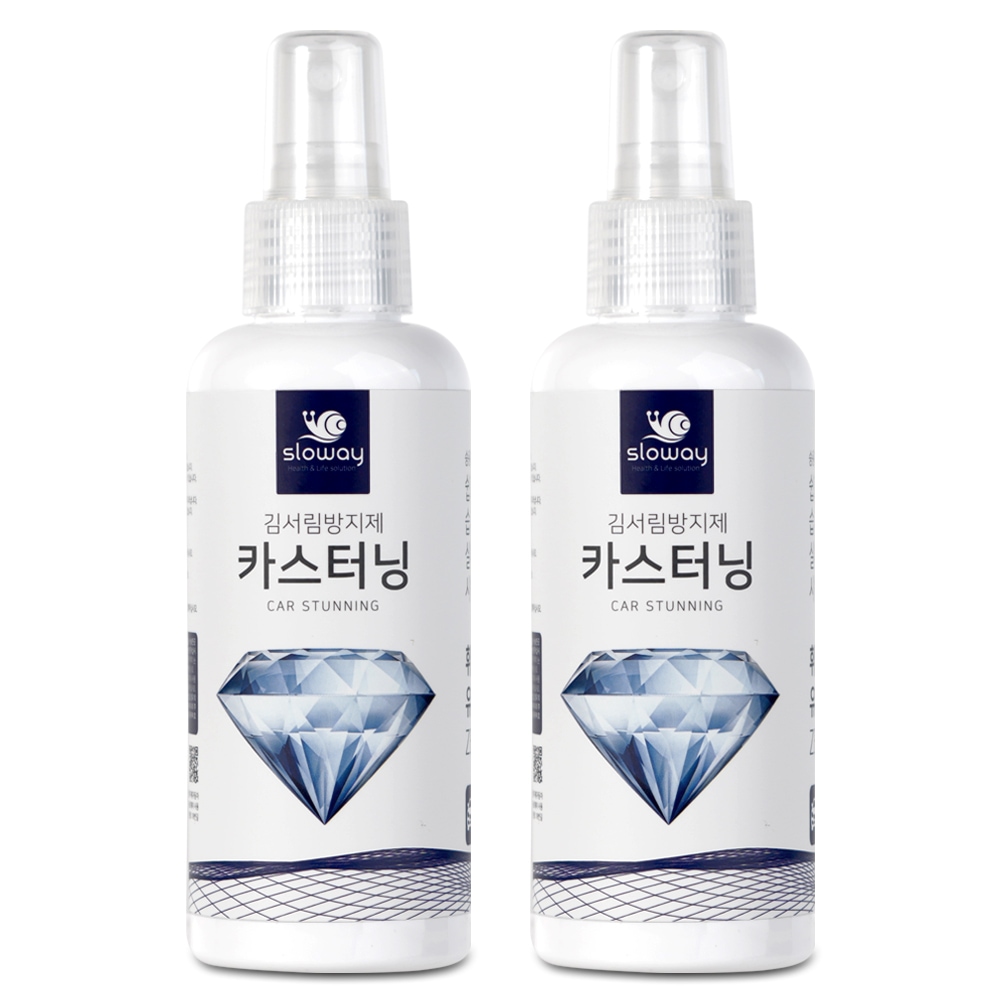 슬로웨이 욕실 거울 자동차 창문 김서림방지제 150ml x 2개
