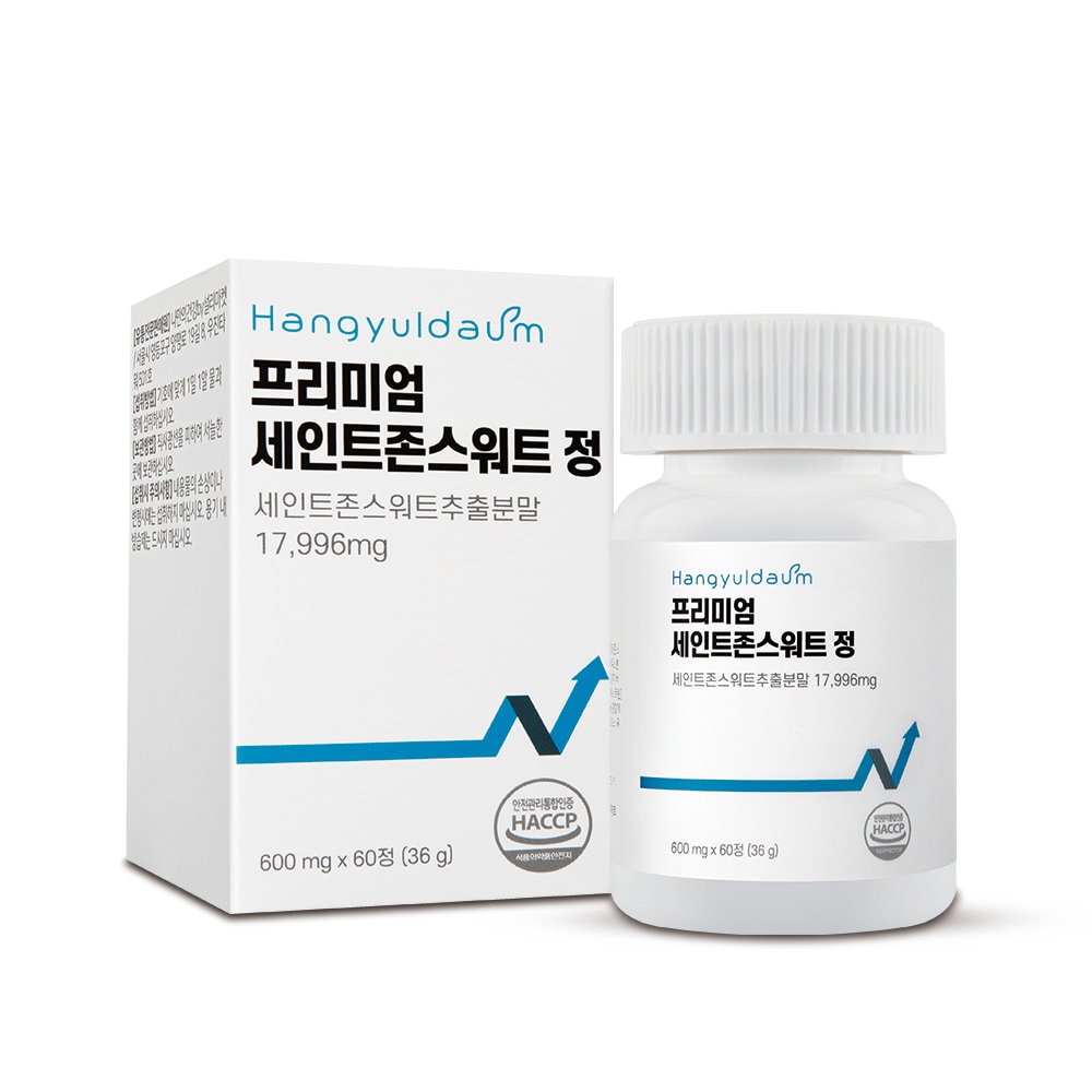 오늘의집 한결다움 프리미엄 세인트존스워트 60정