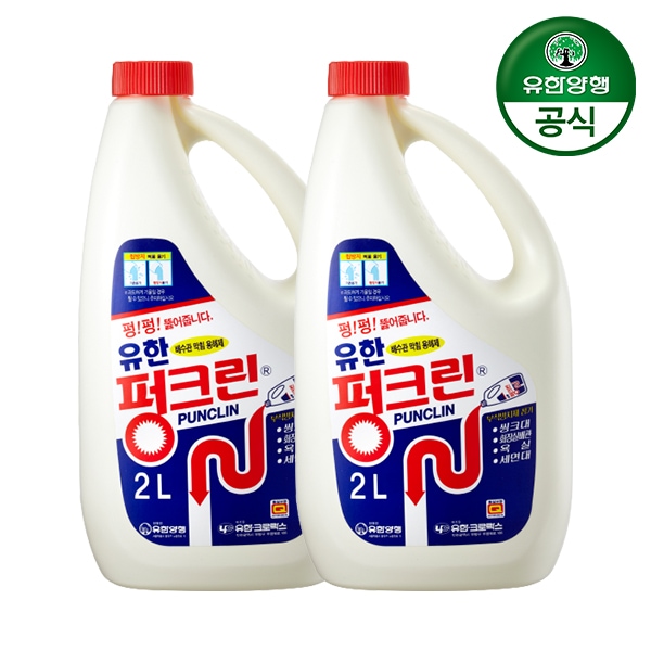 유한양행 유한락스 펑크린 2L 2개
