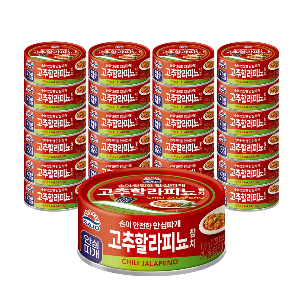 사조대림 참치 100g*24캔 4종 (할라피뇨/간장버터/토마토커리/짜장)