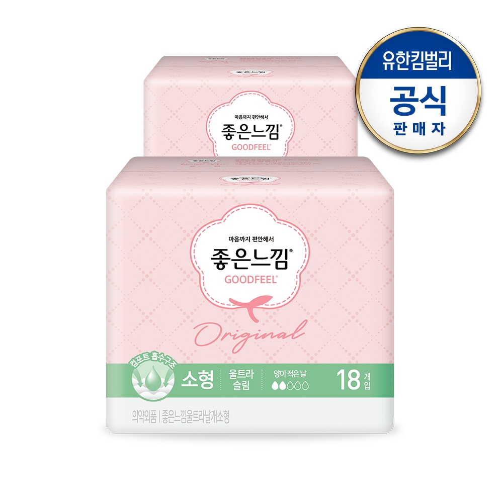 유한킴벌리 좋은느낌 오리지널 울트라슬림 날개 소형 18px2팩