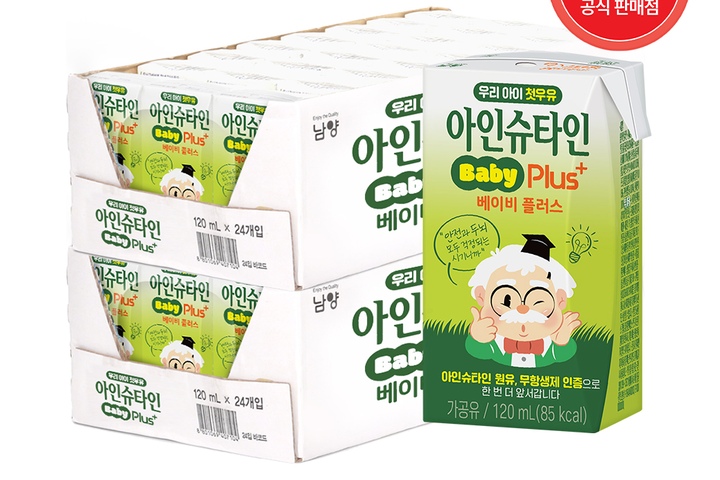 우유·두유 > 아인슈타인 베이비플러스 120ml 48팩 | 오늘의집 쇼핑 아인슈타인 베이비플러스 120ml 48팩