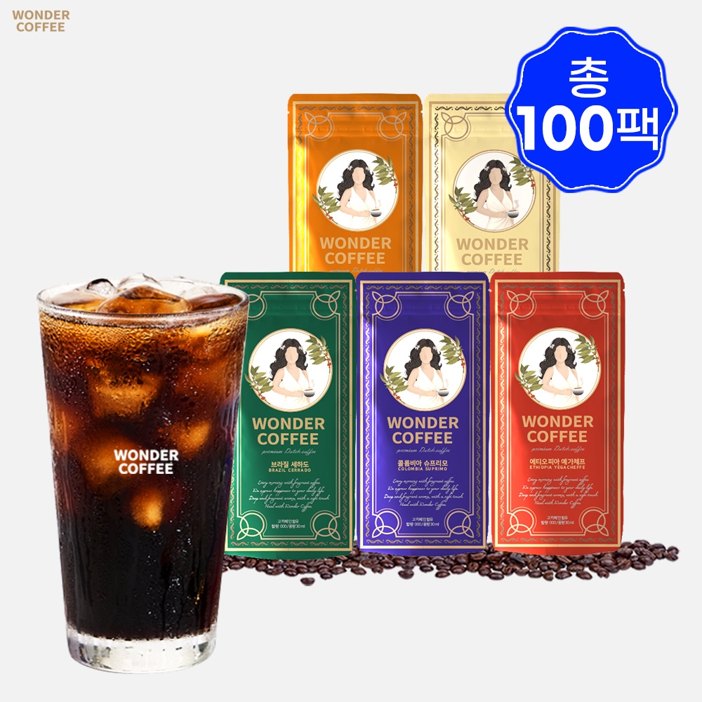 원더 더치커피 5종원두 100팩 세하도 외 콜드브루 가격 비교 (주)헬리빈 원더 더치커피 5종원두 100팩 세하도 외 콜드브루