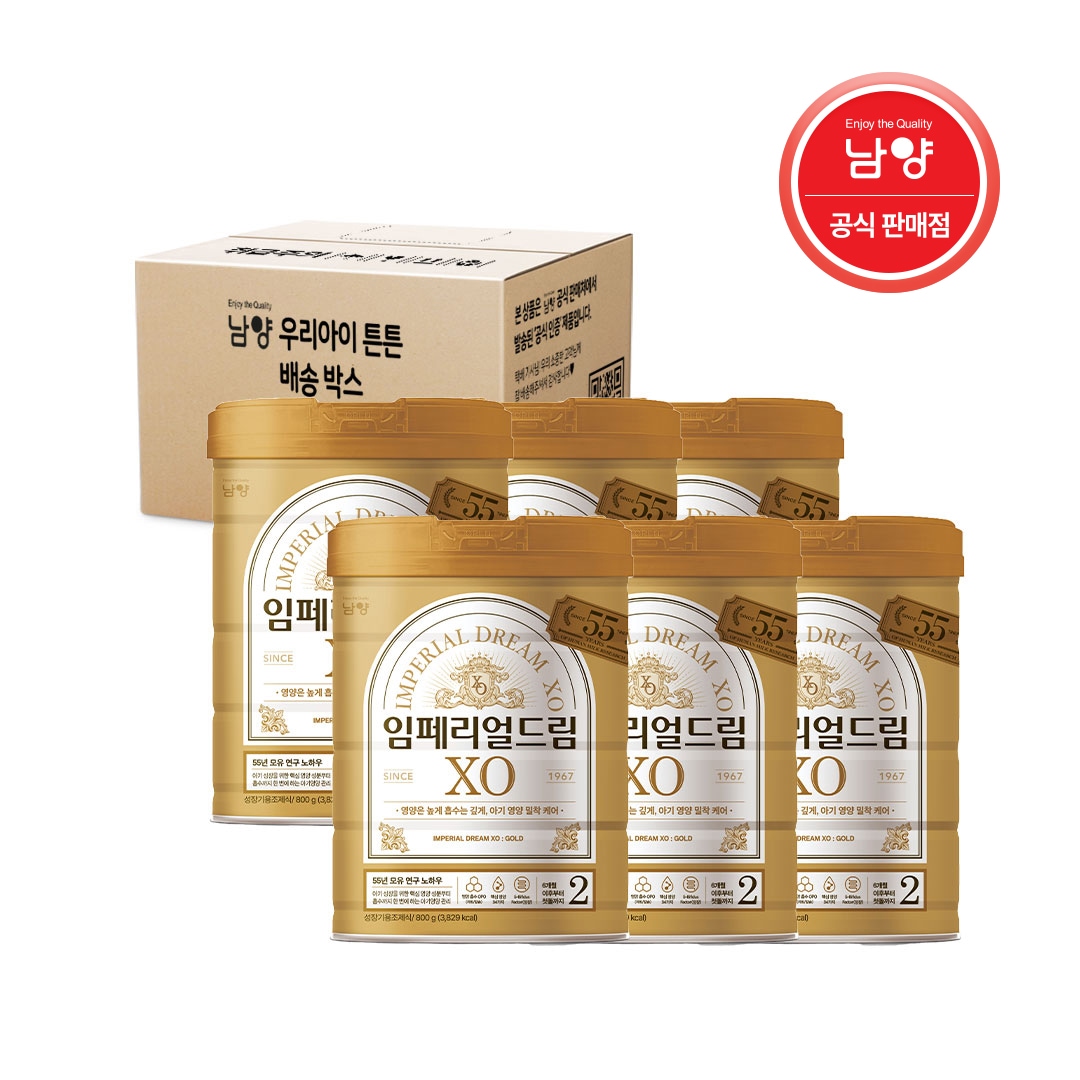 임페리얼 드림 XO 골드 2단계 800g 6캔 가격 비교 남양유업 임페리얼 드림 XO 골드 2단계 800g 6캔