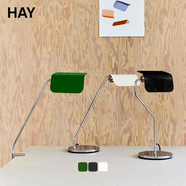 Apex Desk Lamp (3 colors)