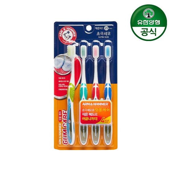 암앤해머 칫솔 검케어 4입 1개 가격 비교 유한양행 암앤해머 칫솔 검케어 4입 1개
