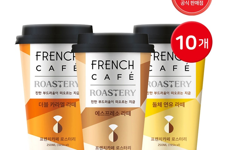 (돌체연유라떼/에스프레소/더블카라멜) | 오늘의집 쇼핑... 프렌치카페 로스터리 컵커피 250ml 3종 10개 (돌체연유라떼/에스프레소/더블카라멜)