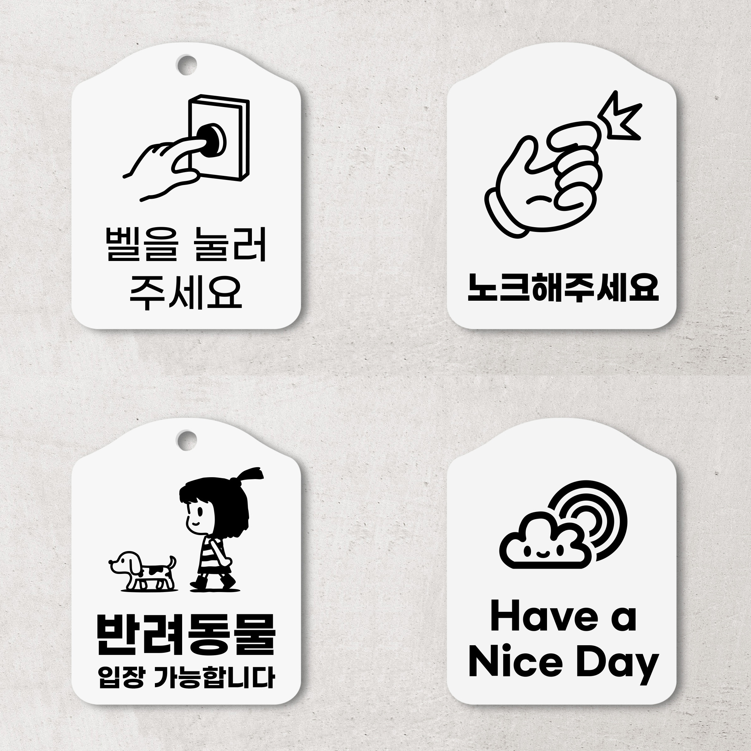 상상날개 반려동물 입장가능 안내판 최저가 5,800원 | 오집가격