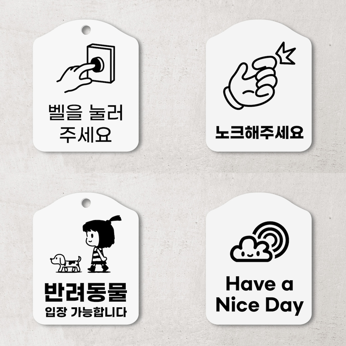반려동물 입장가능 안내판 가격 비교 상상날개 반려동물 입장가능 안내판