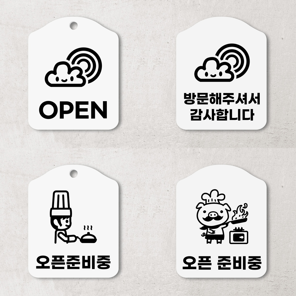 오픈 OPEN 오픈준비중 안내판 가격 추이 상상날개 오픈 OPEN 오픈준비중 안내판 - 최저가 5,800원