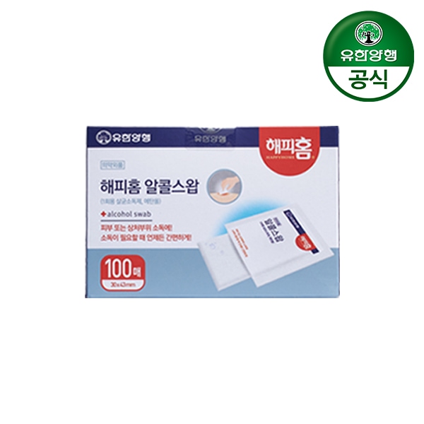 해피홈 알콜스왑 100매 1개 가격 비교 유한양행 해피홈 알콜스왑 100매 1개
