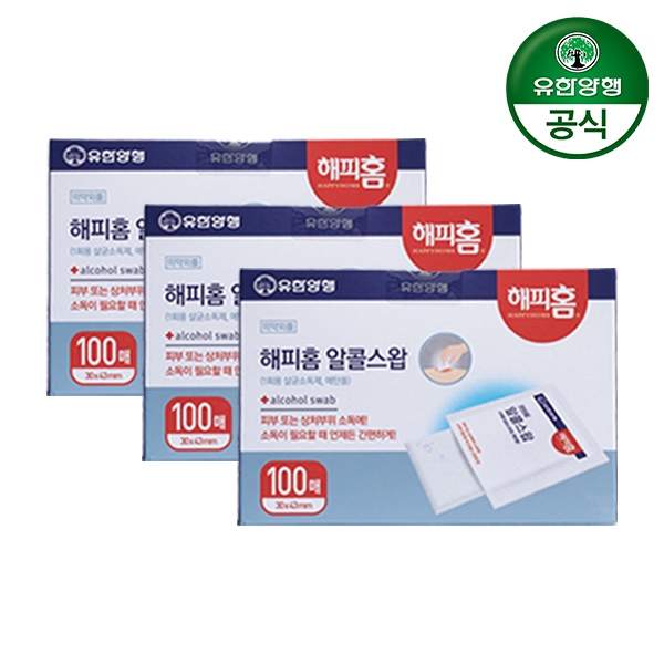 유한양행 해피홈 알콜스왑 100매 3개