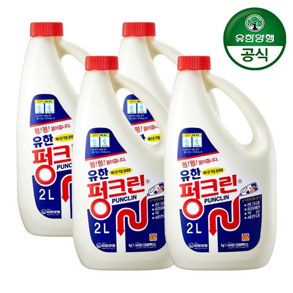 유한양행 유한락스 펑크린 2L 4개