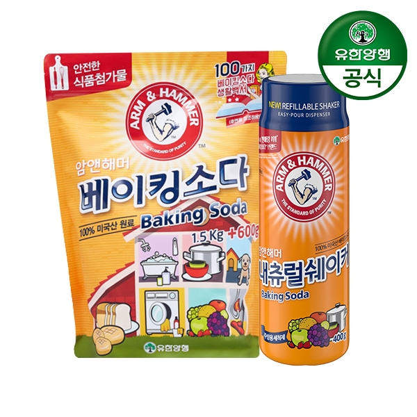 유한양행 암앤해머 베이킹소다 2.1kg 1개 + 내츄럴쉐이커 400g 1개