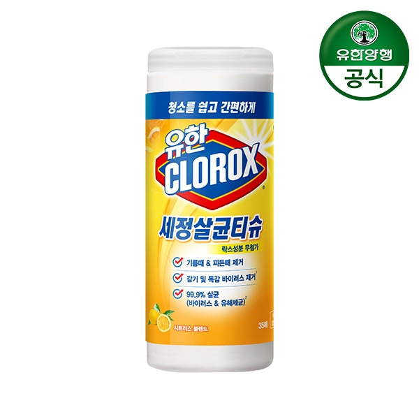 유한양행 유한락스 세정살균티슈 시트러스 블렌드 35매 1개